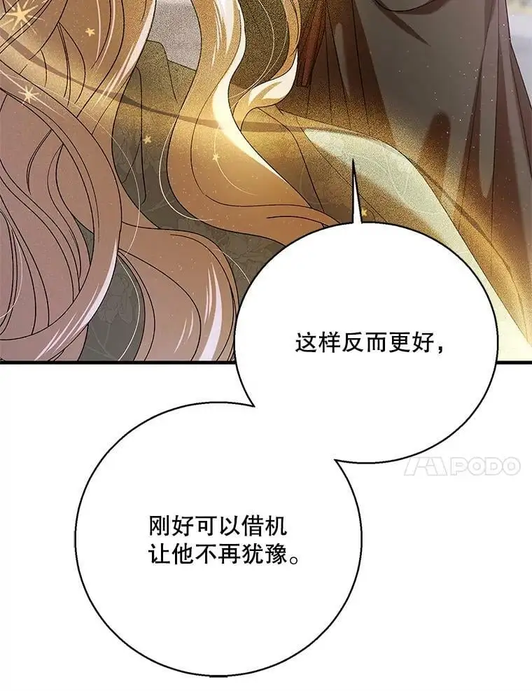 78.灵魂出窍73
