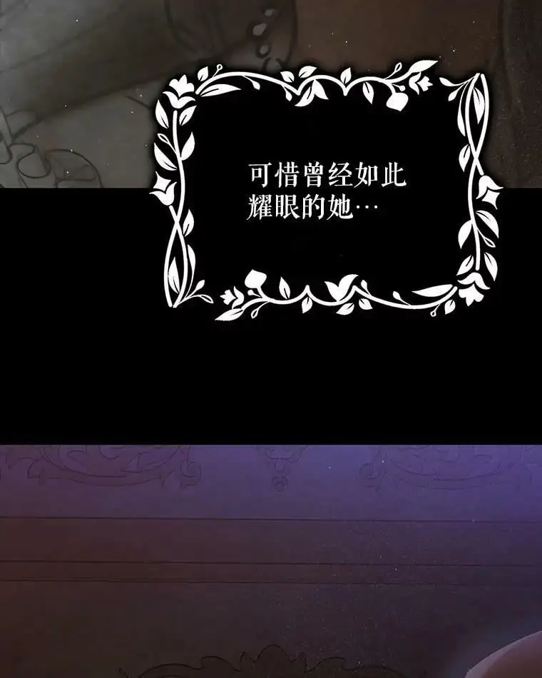 63.玛诺夫人71