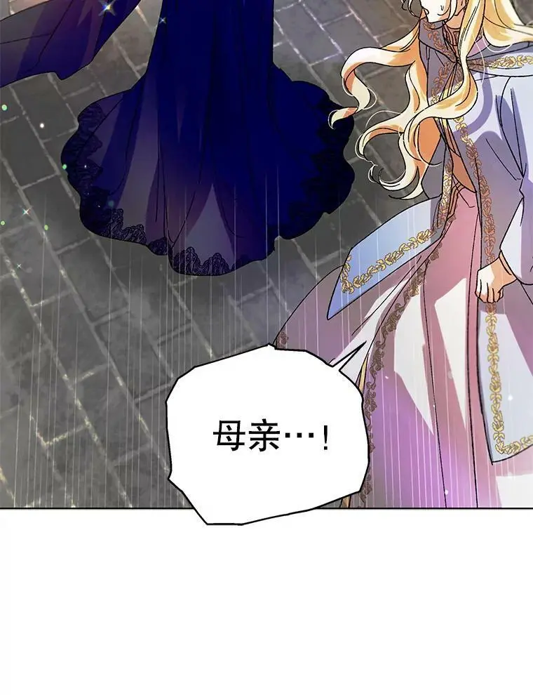 10.第一次相遇44
