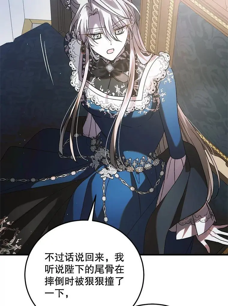 104.公王的预测115