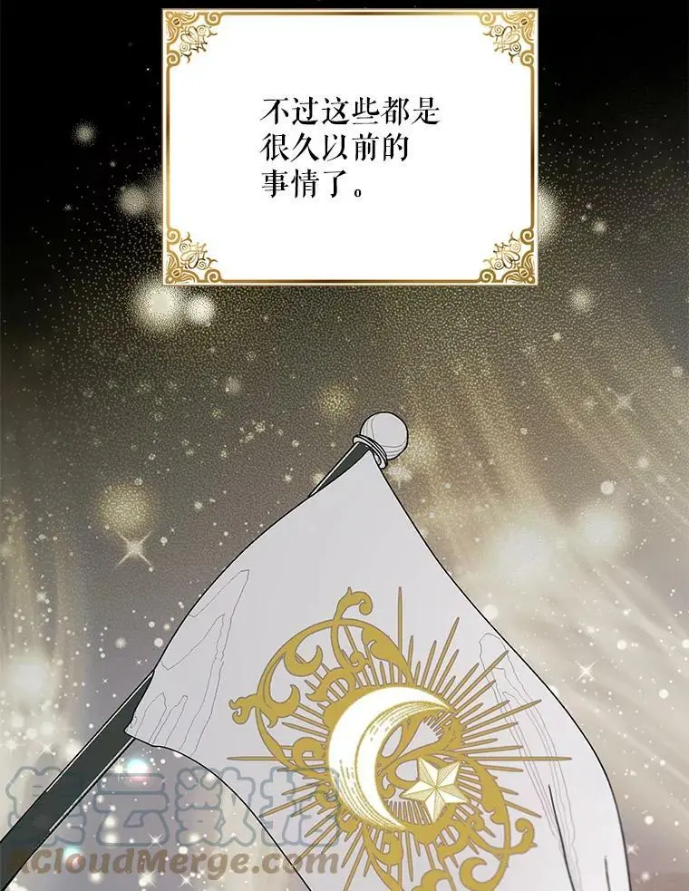21.为了行初夜礼，我们提前练习一下吧！108