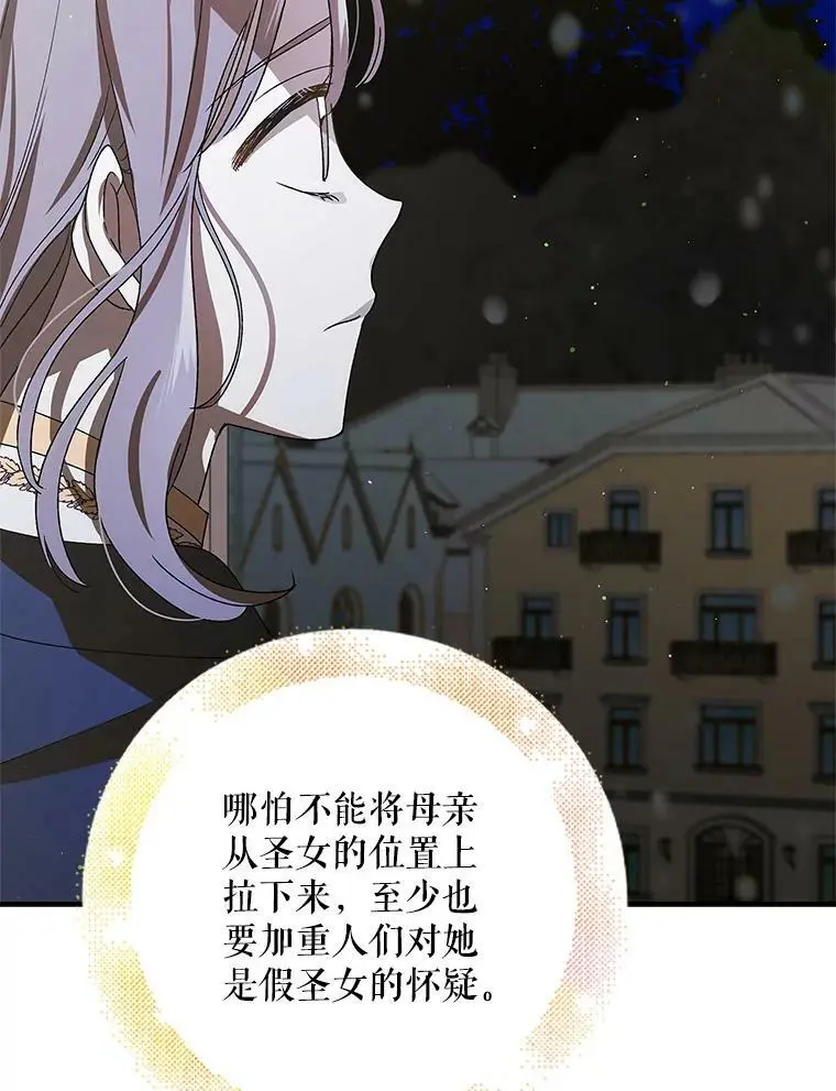 82.牺牲品129