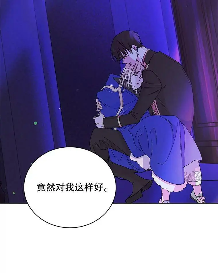 16.暗生情愫1