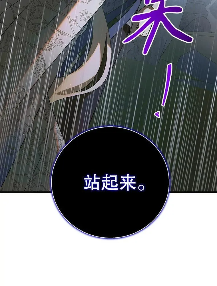 124.狩猎时刻141