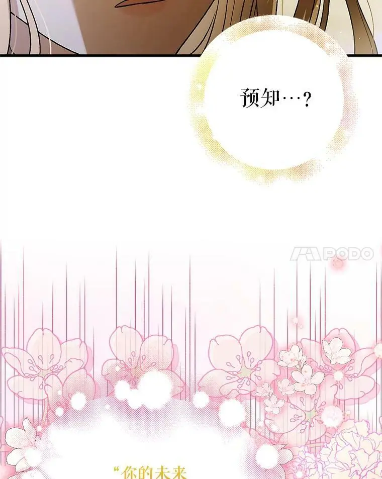 78.灵魂出窍53