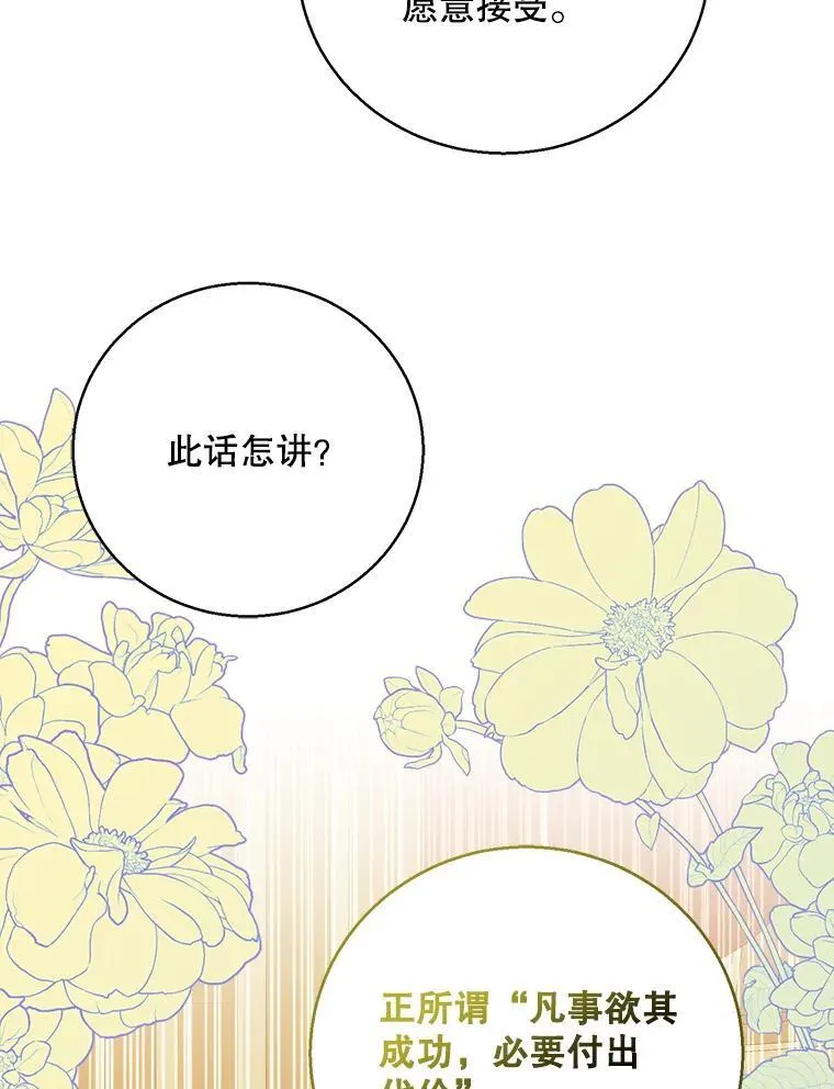 119.诅咒猜想17