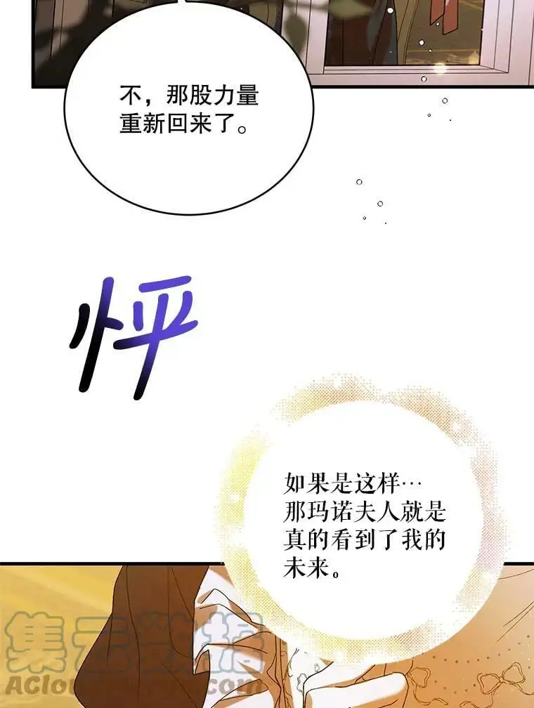 70.信守承诺32
