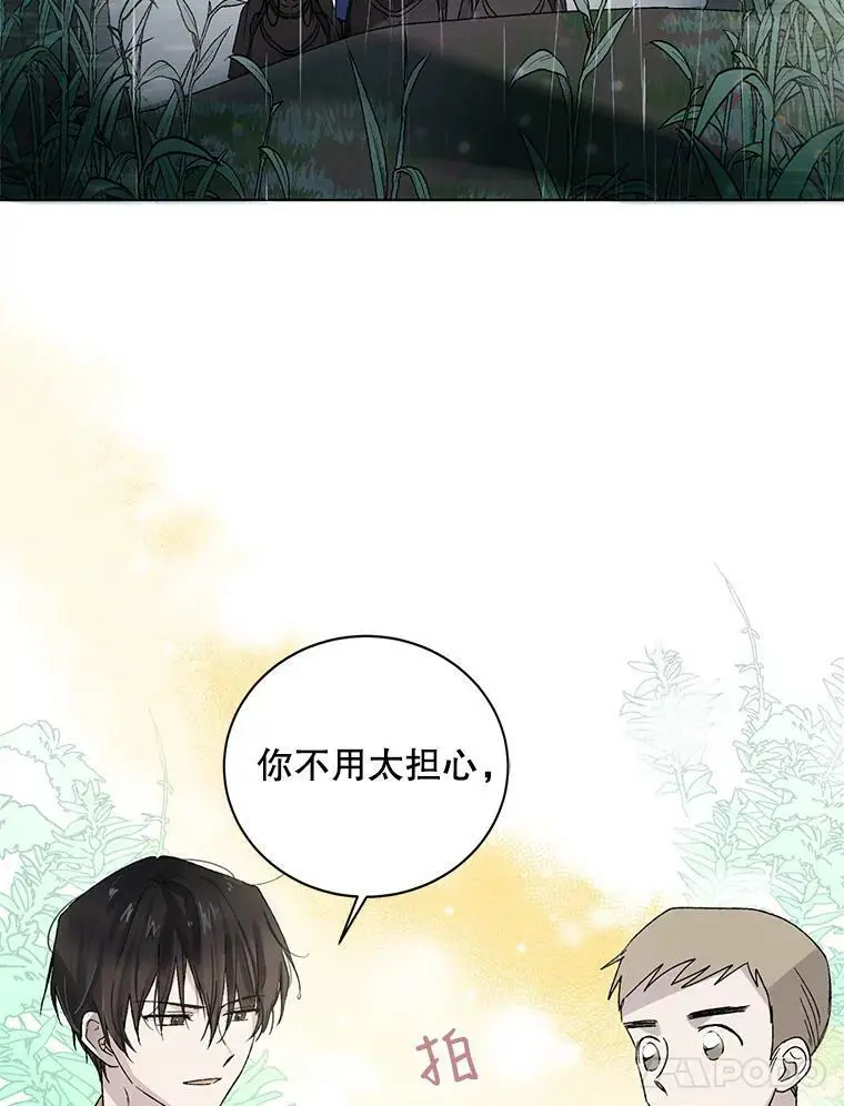 2.长路漫漫37