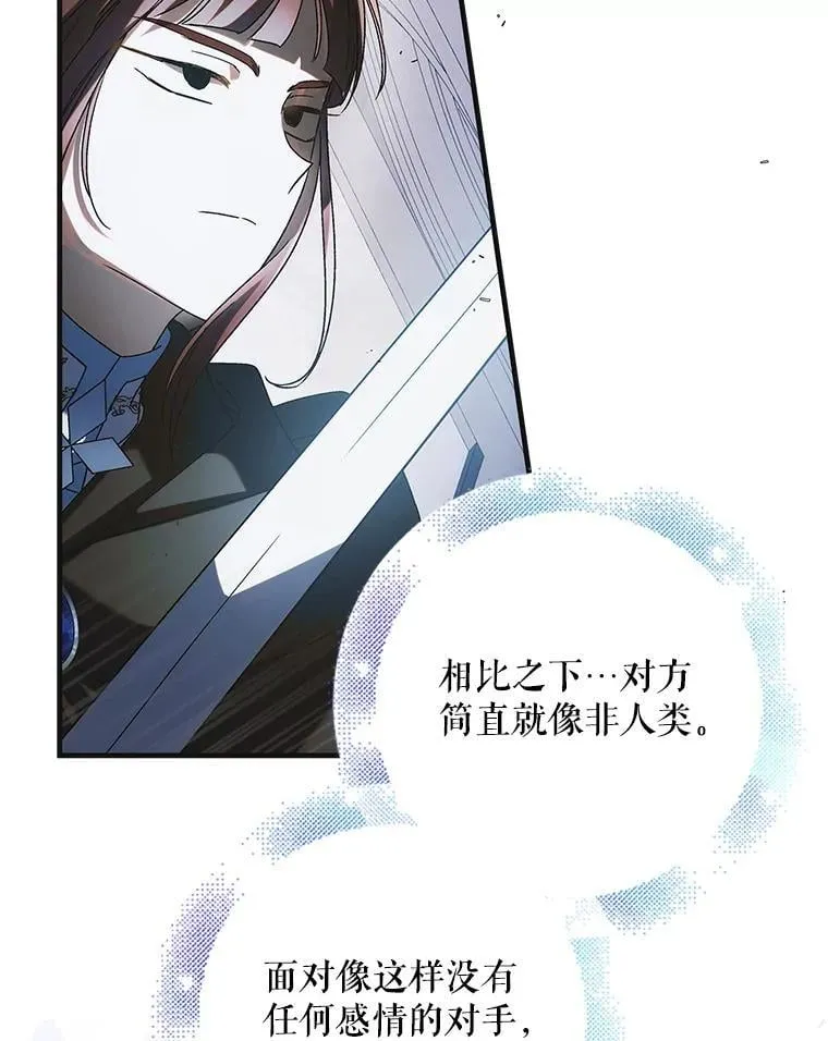 113.无根羽翼45