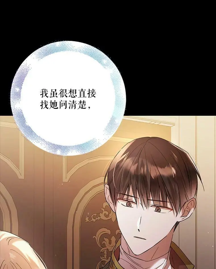 49.酒后真言25
