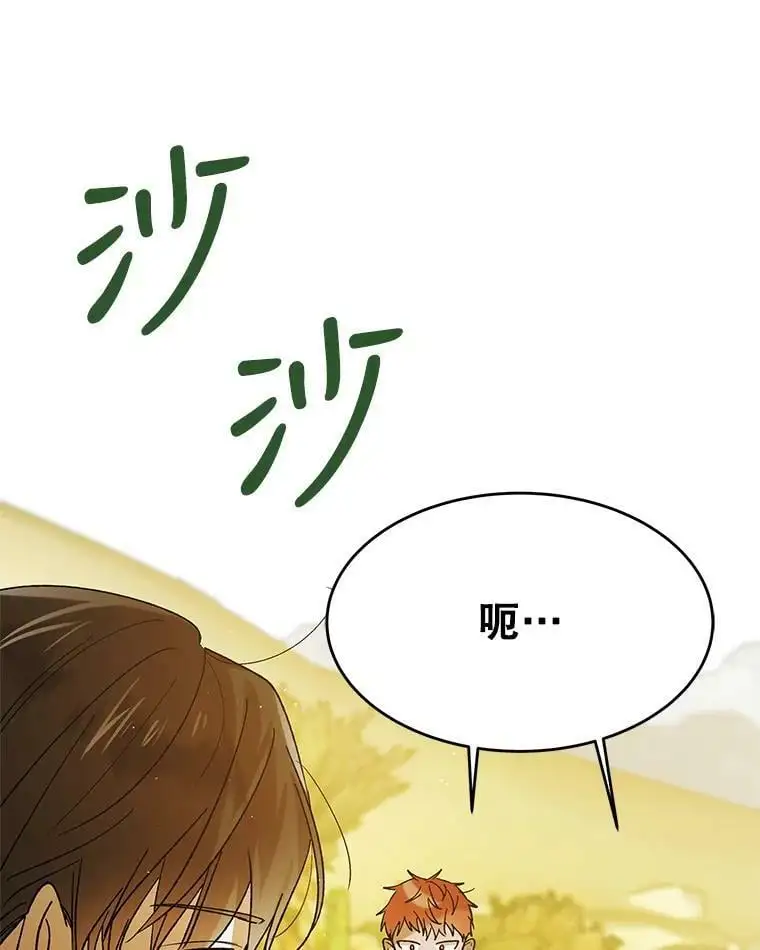 56.水之力的觉醒95