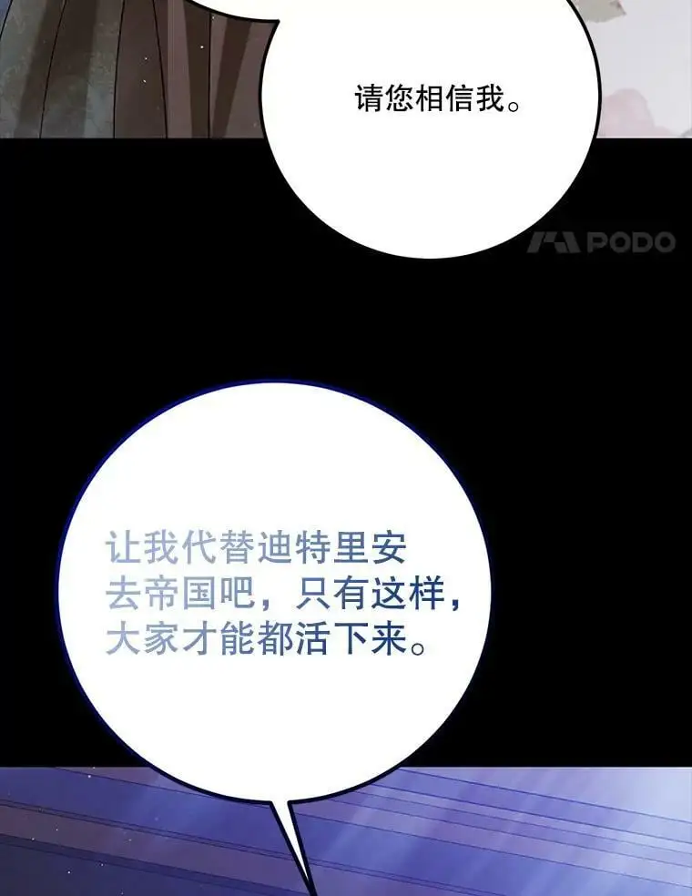 70.信守承诺77