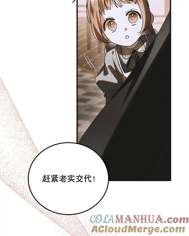 112.拥月入怀116