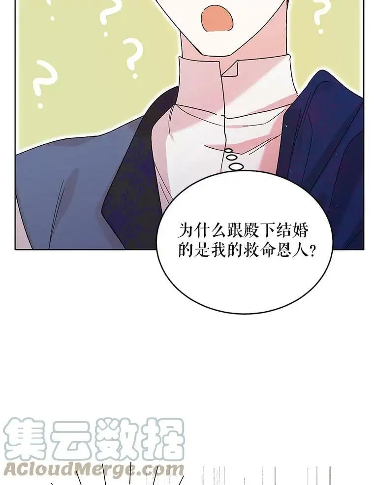 27.婚礼48