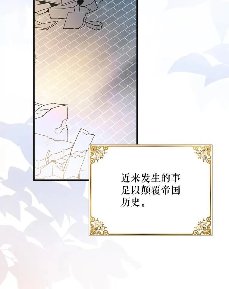 115.黑暗攻势78