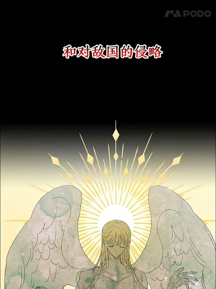 0.序章17