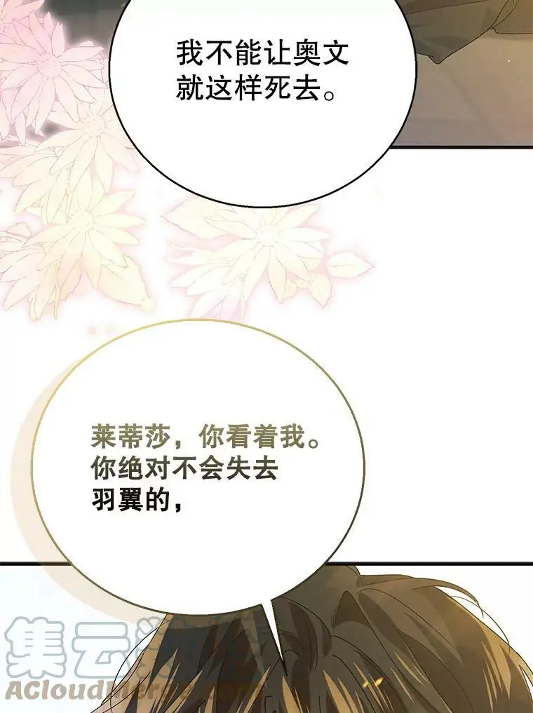 78.灵魂出窍48