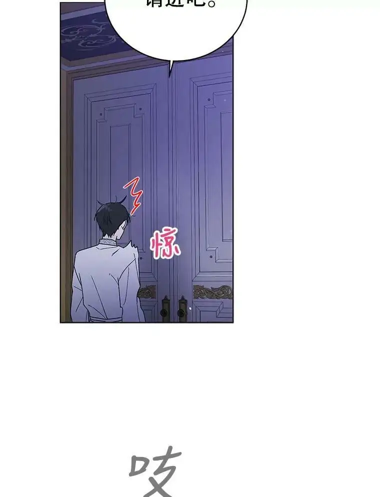 28.初夜29
