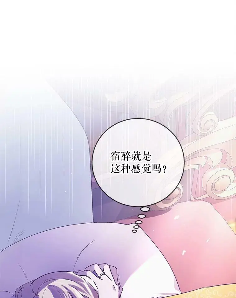 50.驱逐噩梦之吻27
