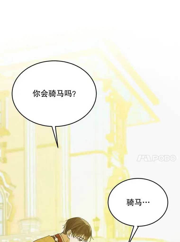 55.水源消失37