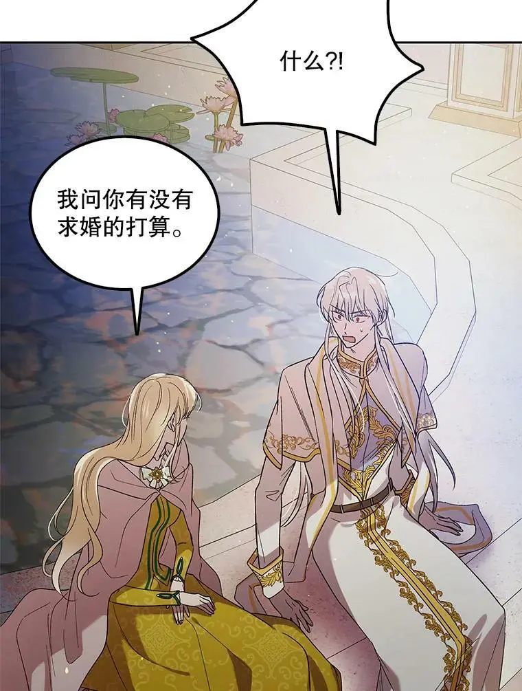 48.惊喜派对34
