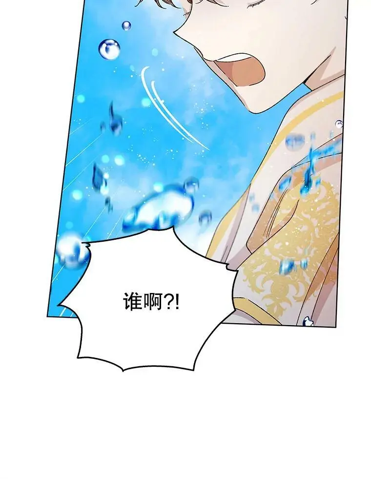 11.第九羽翼的诞生109