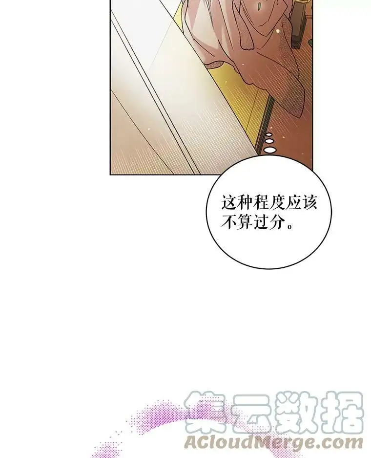 30.你不知道我有多想靠近你100