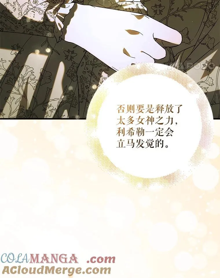 125.慌不择路124
