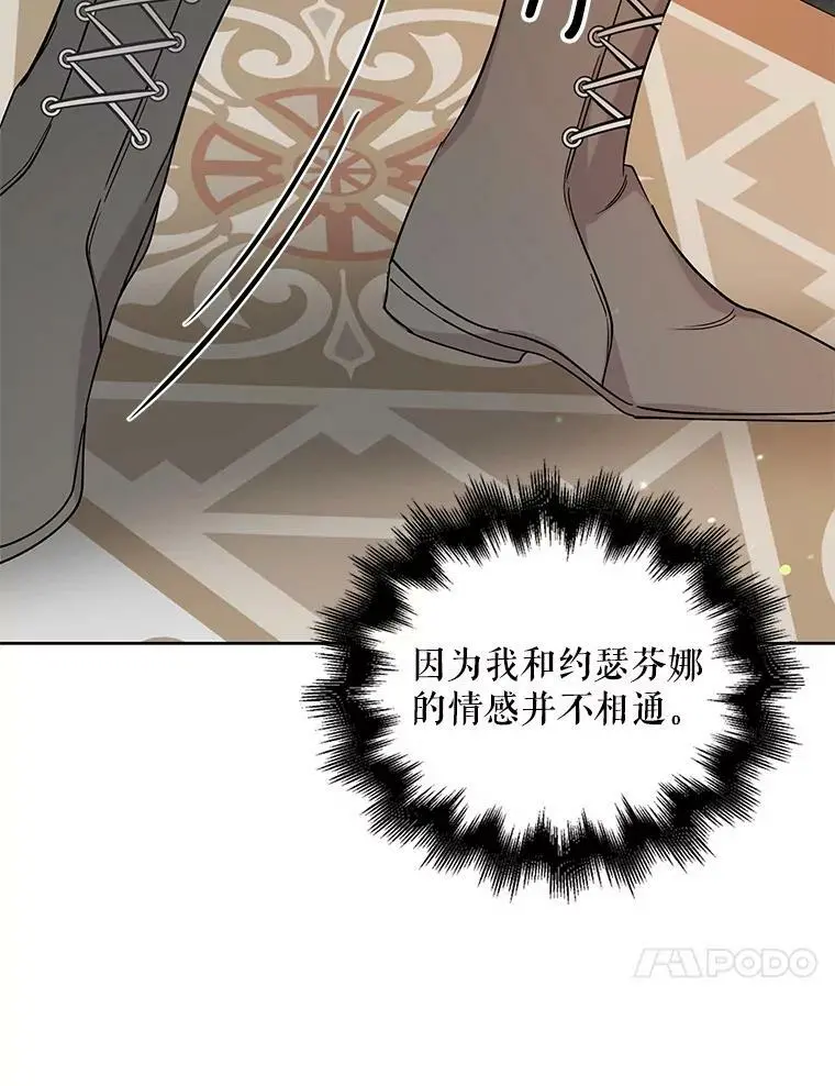 19.真相大白50