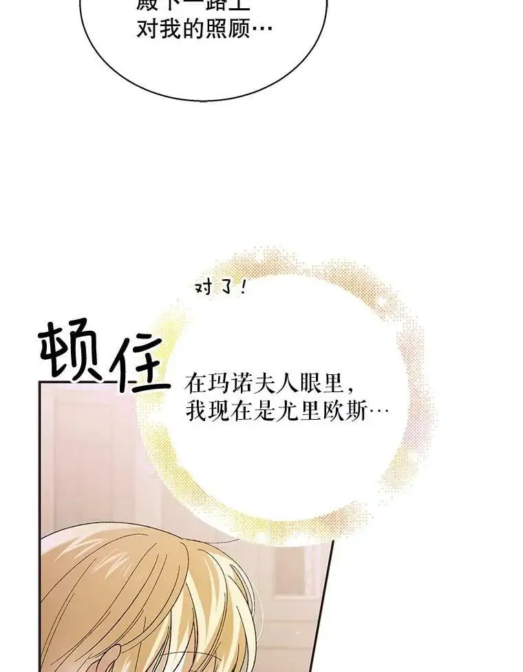 64.魔物袭城18