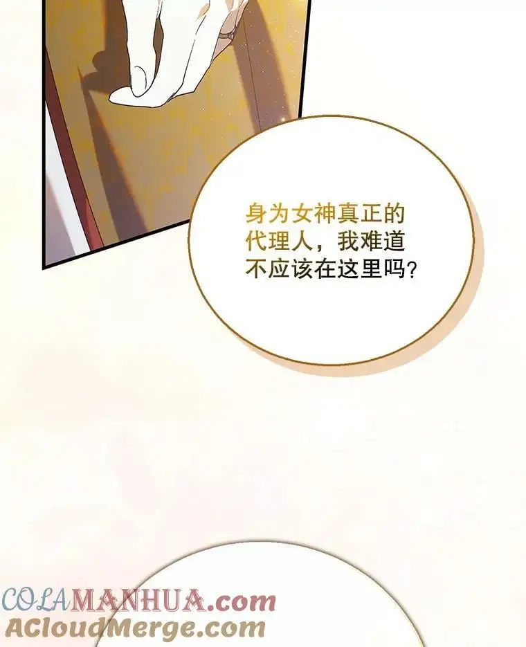 85.神宫的灾难48