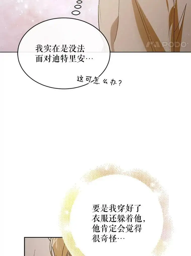 51.梦境的预示127