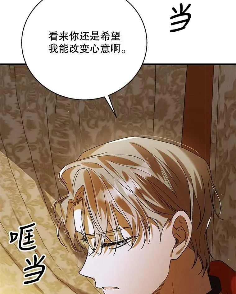 69.羽翼的刺痛122