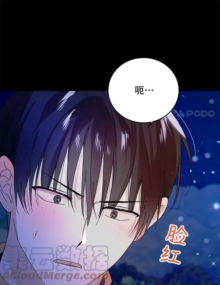 22.诺艾尔的另一面48