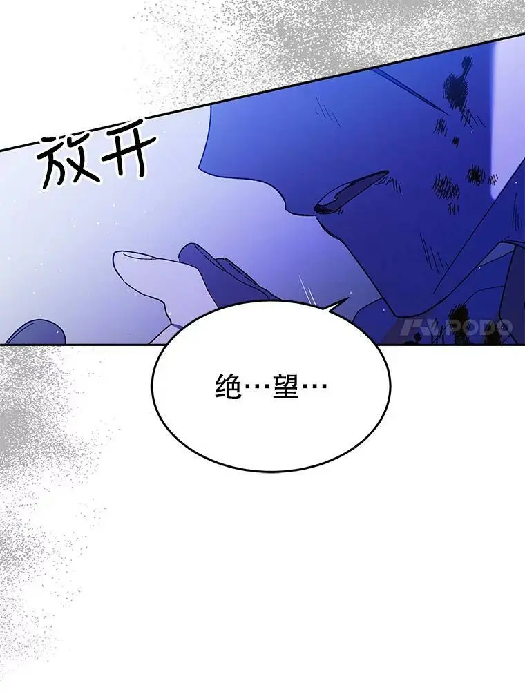 61.继续前行117
