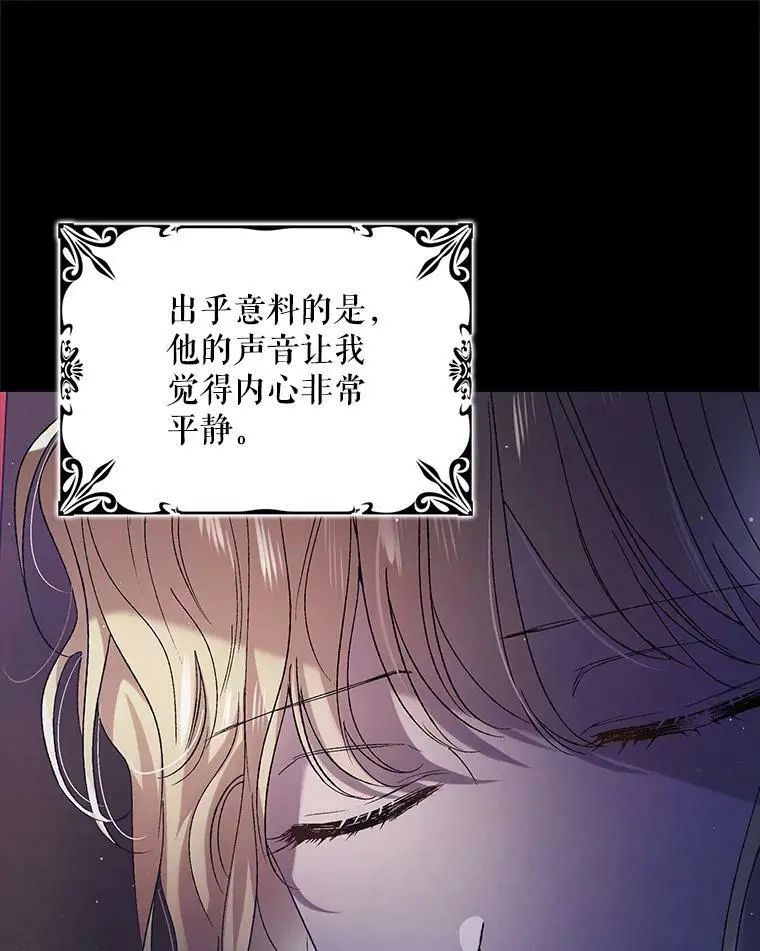 36.我也想得到王妃的宠爱25