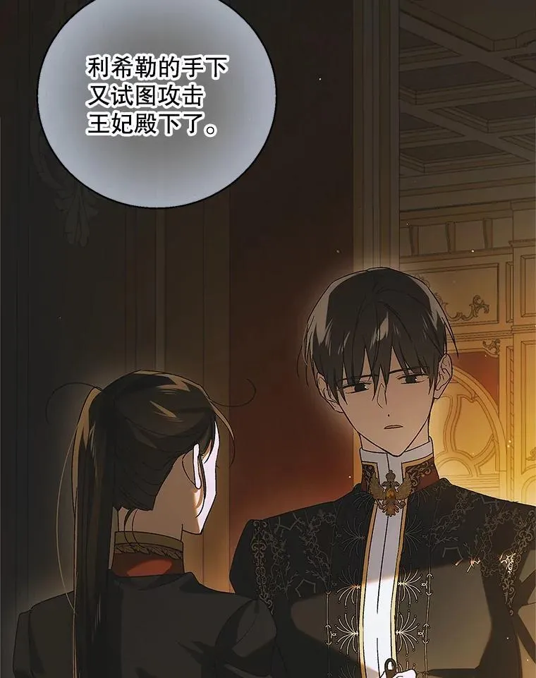 122.痛苦挣扎71