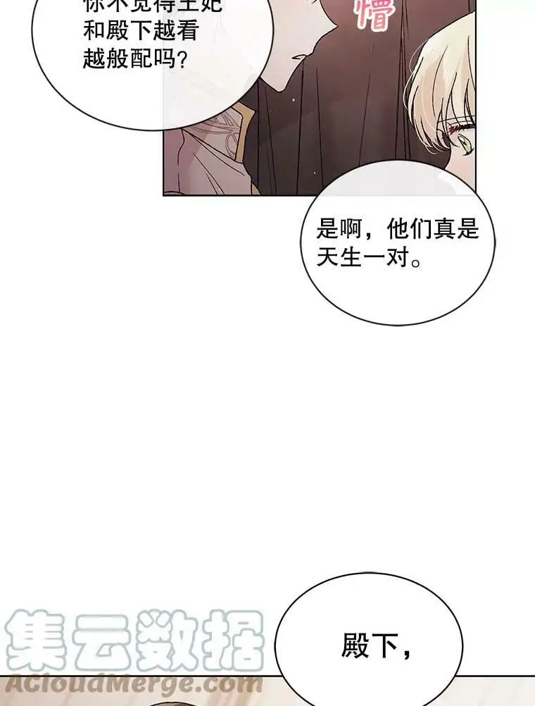 31.使团的决心104