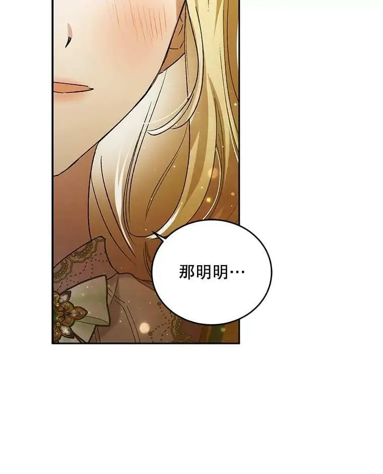46.误会解除41