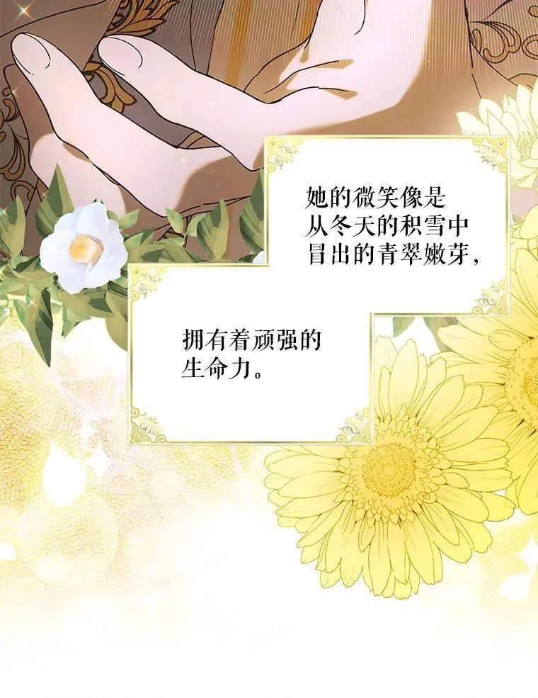 97.兰森之死61