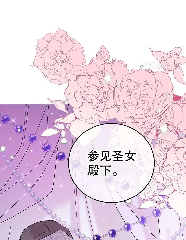 20.为了守护你，我们离婚吧！17
