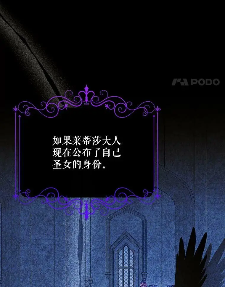 60.城主的察觉74