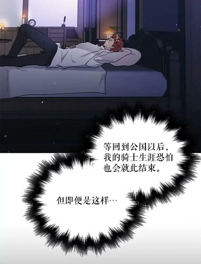 28.初夜1