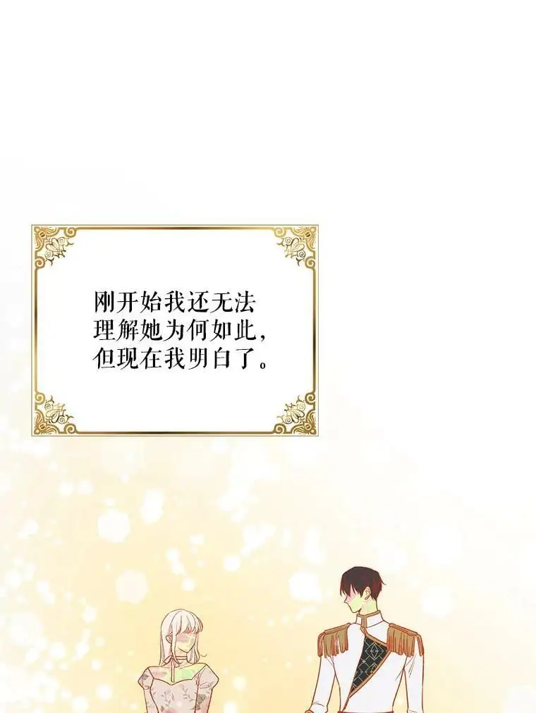 51.梦境的预示122