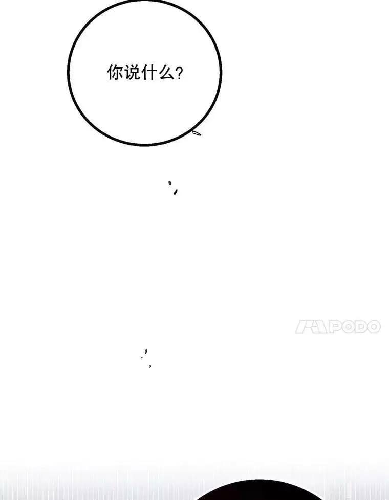 65.死而复生135