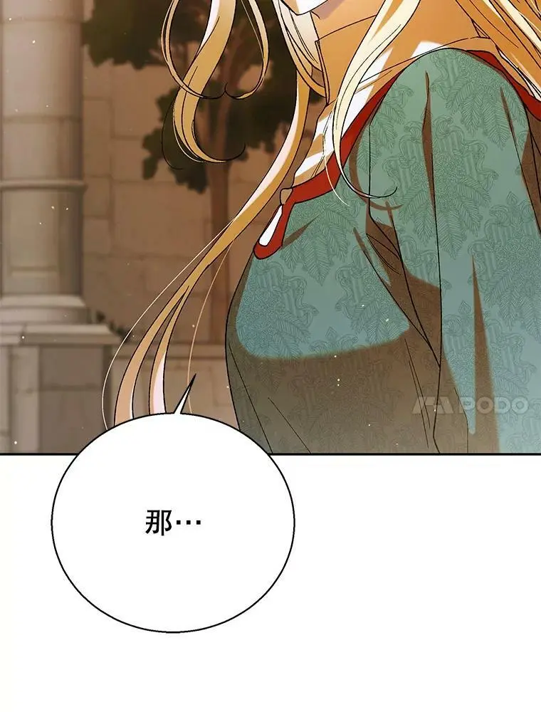 64.魔物袭城30