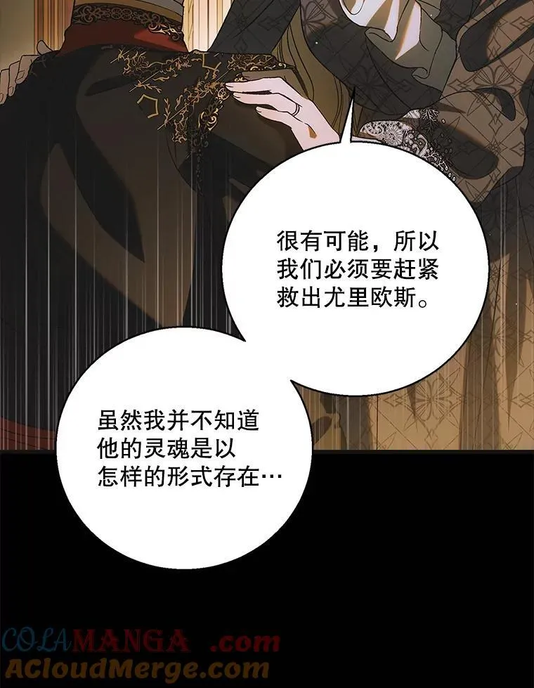123.恒守痛苦96