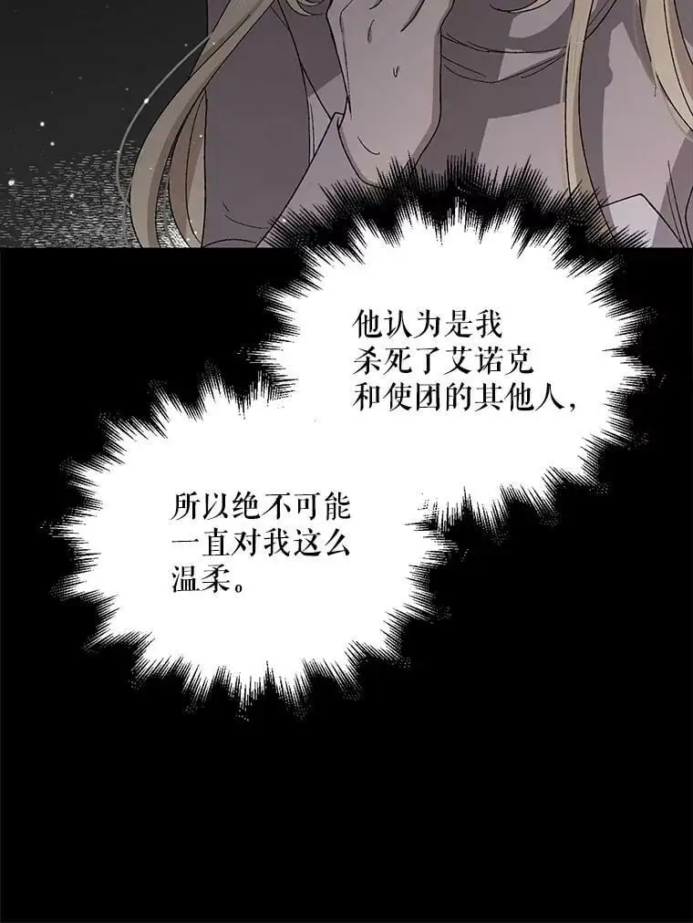 4.拯救的开始15