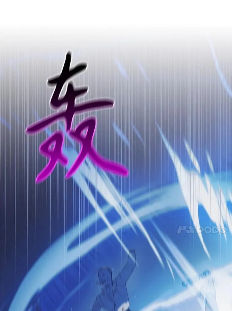 113.无根羽翼73