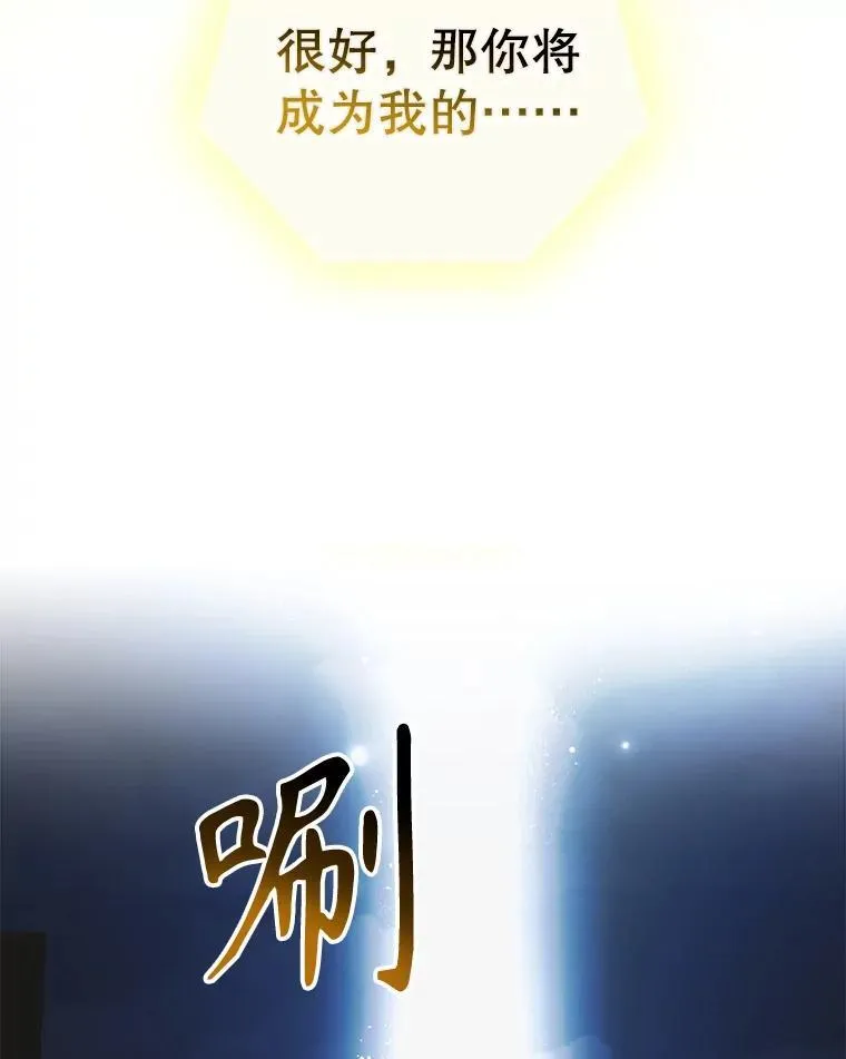 114.影失其踪86